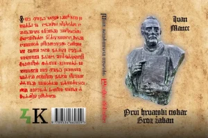 Predstavljanje knjige dr. sc. Ivana Mance u Slavonskom Kobašu